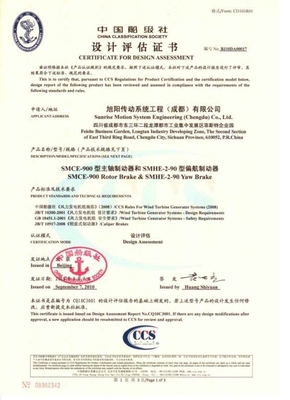 上海旭陽傳動(dòng)技術(shù) 立足創(chuàng)新，驅(qū)動(dòng)未來